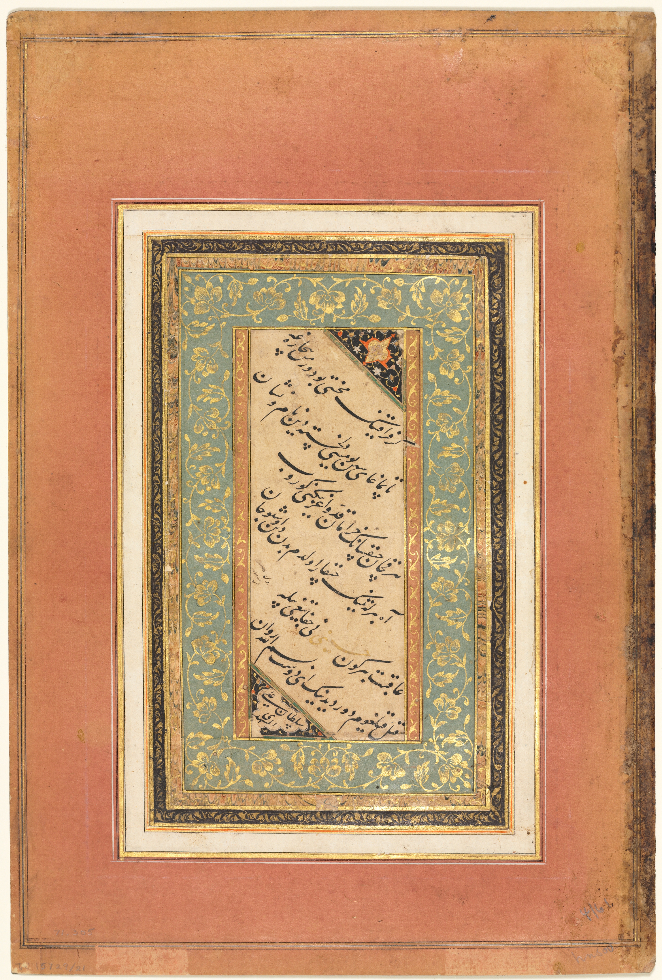 Calligraphy, Persian Verses (verso)