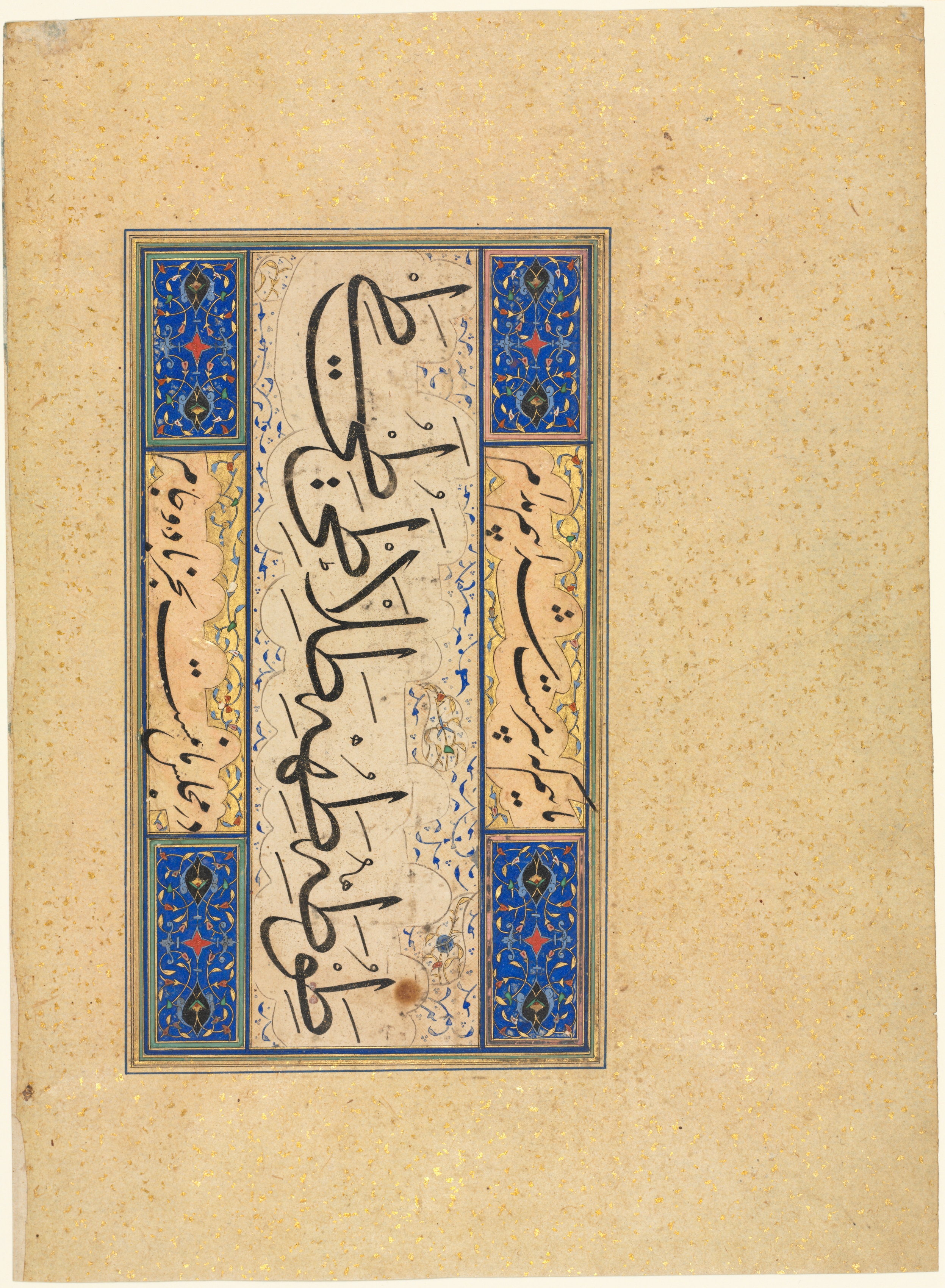 Persian Verse (khamriyya) (verso)