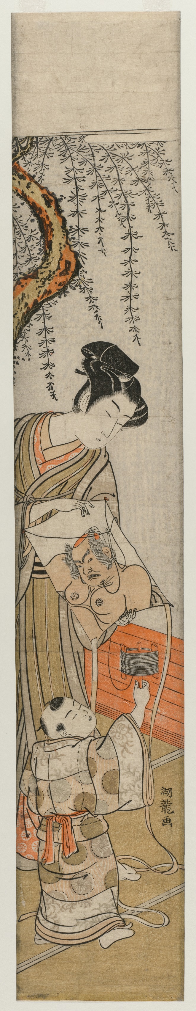 Young Man and Child with a Kite