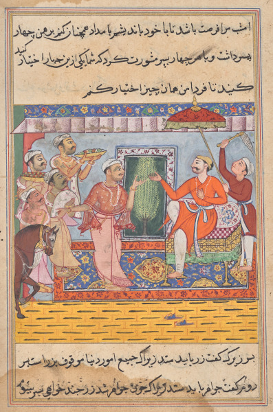 The Brahman, unable to select from the four gifts of the king of the Ocean seeks the Raja’s advice, from a Tuti-nama (Tales of a Parrot): Eleventh Night