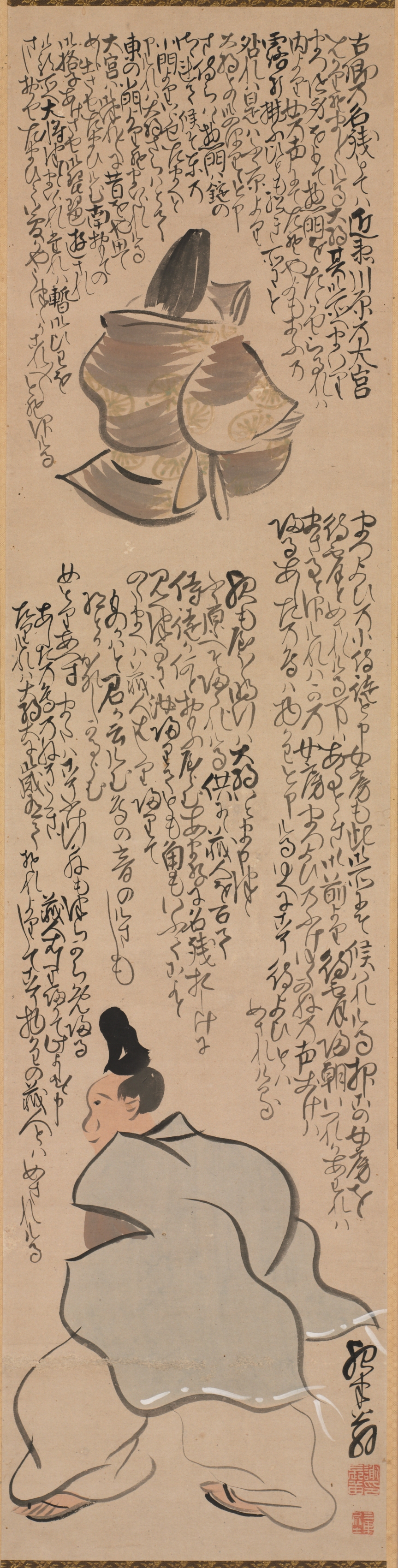 Figures with Calligraphy of a Passage from the "Heike Monogatari" ("The Tales of Heike")