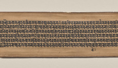 Maru Ragini, from a Ragamala (Garland of Melodies) | Cleveland Museum ...