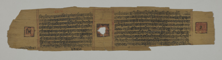 Text, folio 2 (verso) from a Parshvanatha Charitra (Life and Stories of Lord Parshva) of Bhavadeva-suri