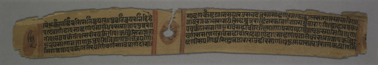 Folio 2 (verso), from a Kalpa-sutra and Story of Kalakacharya of Devachandra