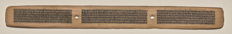 Text, Folio 98 (recto), from a Manuscript of the Perfection of Wisdom in Eight Thousand Lines (Ashtasahasrika Prajnaparamita-sutra)