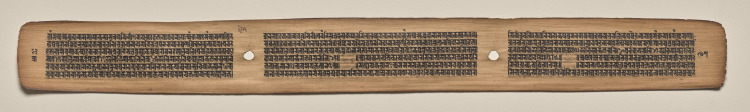 Text, Folio 97 (verso), from a Manuscript of the Perfection of Wisdom in Eight Thousand Lines (Ashtasahasrika Prajnaparamita-sutra)