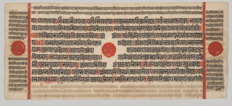 Text, Folio 74 (verso), from a Kalpa-sutra