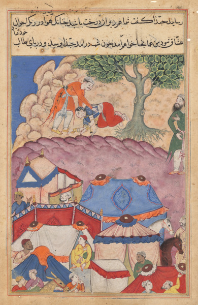 Habbaza meets Bashir under a tree, from a Tuti-nama (Tales of a Parrot): Twenty-fourth Night