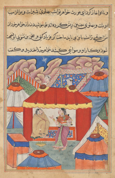 Habbaza’s sister, who is sent to console her, discovers the disguised Arab in her place, from a Tuti-nama (Tales of a Parrot): Twenty-fourth Night