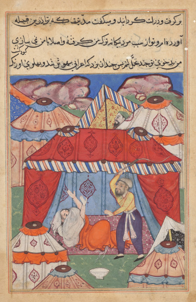 The disguised Arab, substituting for Habbaza, is whipped by her husband for refusing a bowl of milk, from a Tuti-nama (Tales of a Parrot): Twenty-fourth Night