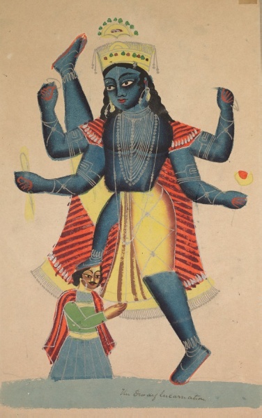 Trivikramapada (Three Steps of Vishnu)