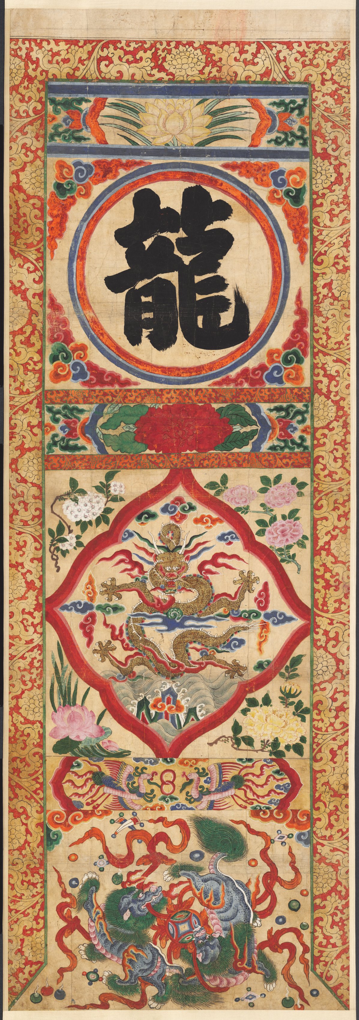 Painted Panel of Character "Dragon"