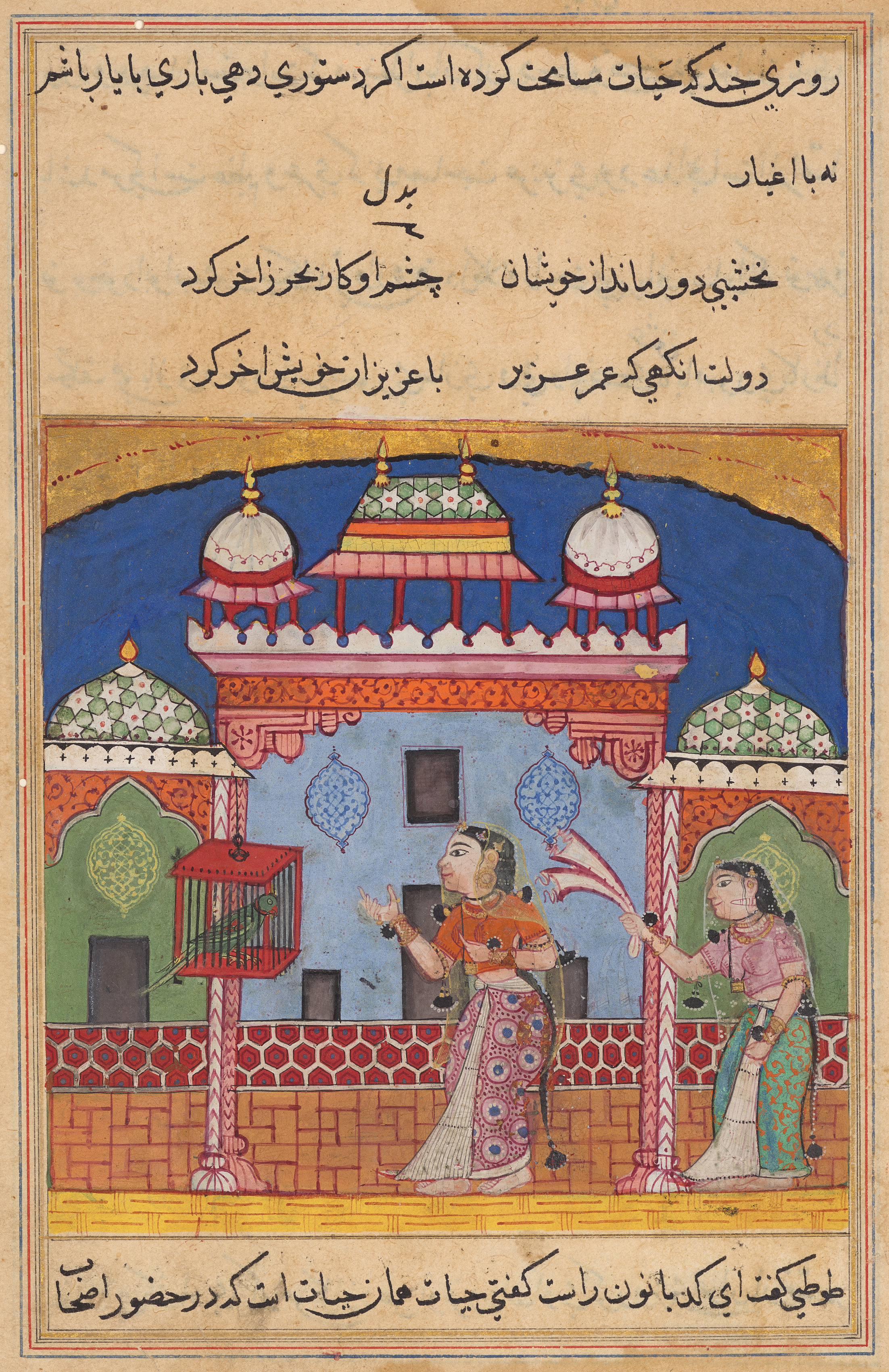 The Parrot Addresses Khujasta at the Beginning of the Twenty-second Night, from a Tuti-nama (Tales of a Parrot)