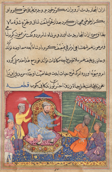 The parrot brings a fruit from the Tree of Life to the king of Syria, from a Tuti-nama (Tales of a Parrot): Ninth Night