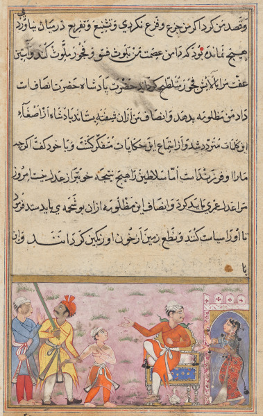 The prince being taken away for execution on the false complaint of the handmaiden, from a Tuti-nama (Tales of a Parrot): Eighth Night