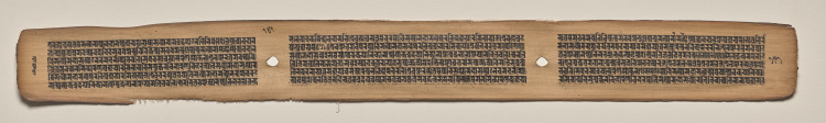 Text, Folio 141 (verso), from a Manuscript of the Perfection of Wisdom in Eight Thousand Lines (Ashtasahasrika Prajnaparamita-sutra)