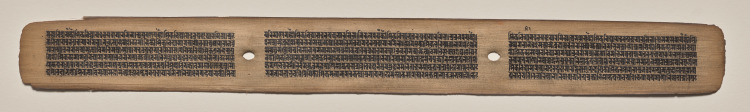 Text, Folio 26 (recto), from a Manuscript of the Perfection of Wisdom in Eight Thousand Lines (Ashtasahasrika Prajnaparamita-sutra)