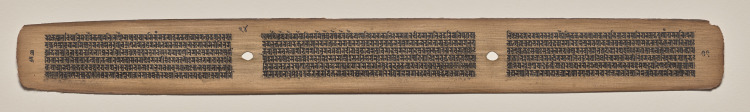Text, Folio 24 (verso), from a Manuscript of the Perfection of Wisdom in Eight Thousand Lines (Ashtasahasrika Prajnaparamita-sutra)