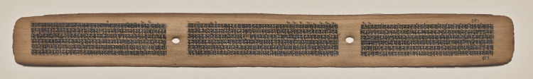 Text, Folio 25 (recto), from a Manuscript of the Perfection of Wisdom in Eight Thousand Lines (Ashtasahasrika Prajnaparamita-sutra)