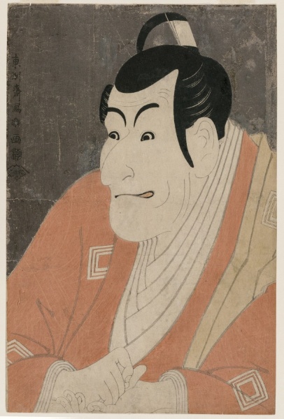 Ichikawa Ebizo IV as Takemura Sadanoshin