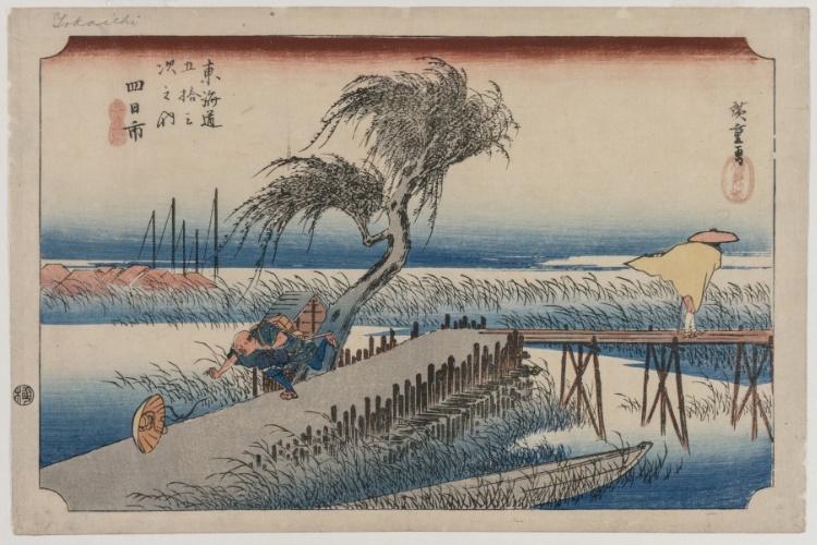 Yokkaichi: View of the Mie River, from the series The Fifty-Three Stations of the Tōkaidō