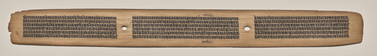 Text, Folio 21 (recto), from a Manuscript of the Perfection of Wisdom in Eight Thousand Lines (Ashtasahasrika Prajnaparamita-sutra)