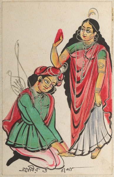 Pravira Kneeling at the Feet of Jana