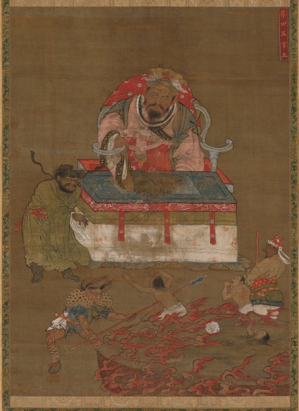 The Fourth King of Hell