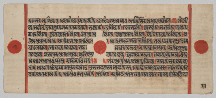 Text, Folio 10 (verso), from a Kalpa-sutra