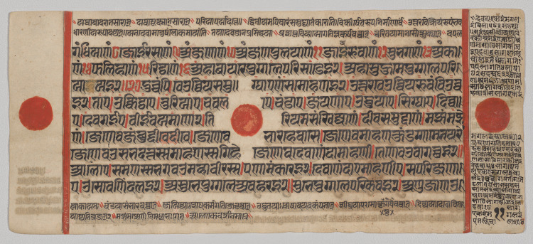 Text, Folio 11 (verso), from a Kalpa-sutra