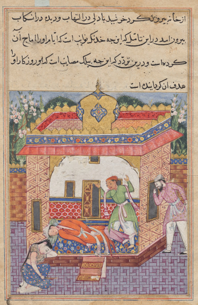 Latif, who has murdered his brother, falsely accuses Khurshid of the deed, from a Tuti-nama (Tales of a Parrot): Thirty-second Night