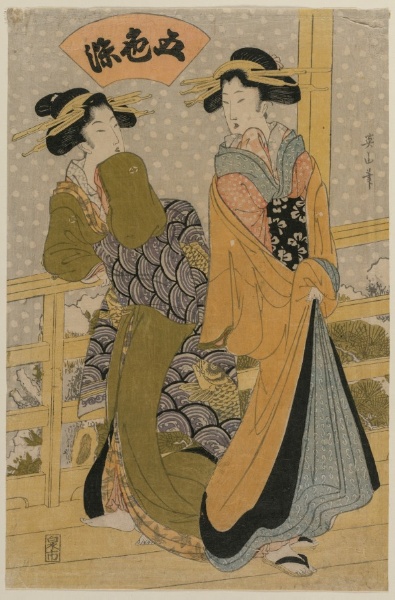 Two Courtesans on a Balcony (From the series Five Colors of Ink)