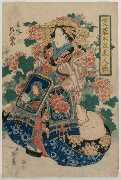 The Courtesan Hanamurasaki of the Tsuchiya (from the series Beauties in their Finery amid Mallow Flowers)