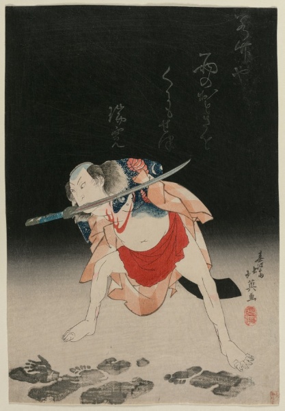 Arashi Rikan II as Danshichi Kurōbei in Mirror of Naniwa: The Summer Festival