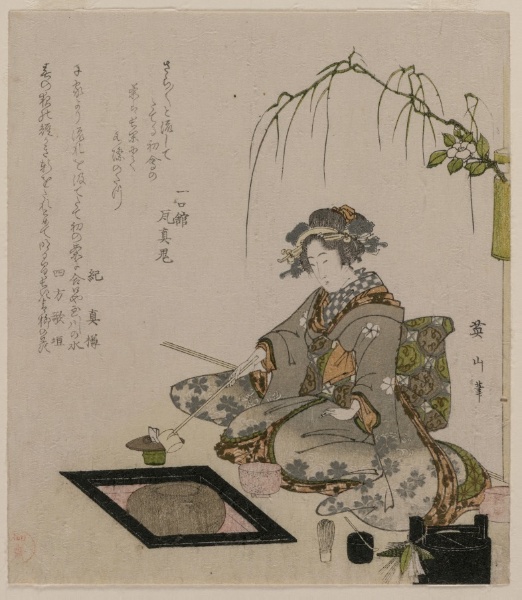 Woman Performing the Tea Ceremony