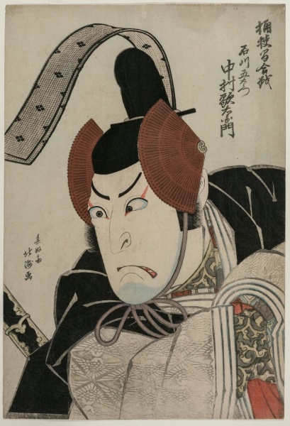 Actor Nakamura Utaemon III (Shikan) as Ishikawa Goemon at the Battle of Okehazama (Okehazama Gassen)