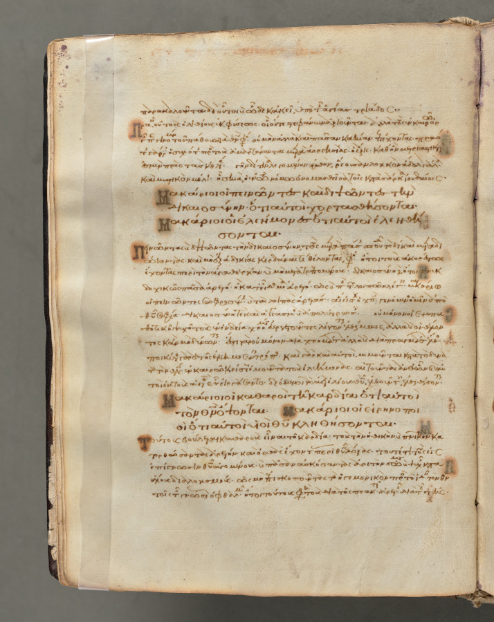 Text Commentary Text, folio 18 (verso), from a Gospel Book with Commentaries ...