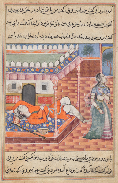 The king dreams of a lady, the personification of wealth, departing from him on account of his purchasing a bowl and a staff from a yogi, from a Tuti-nama (Tales of a Parrot): Thirty-sixth Night