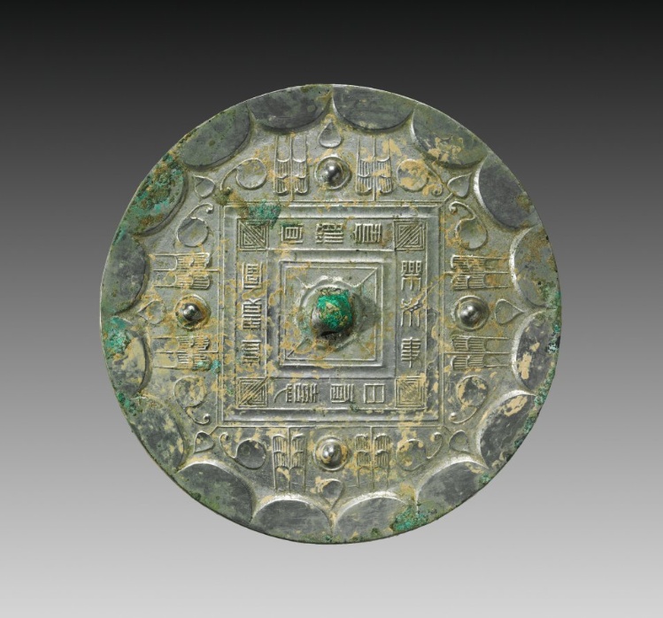 Mirror with a Square Band, Four Nipples, and Grass Leaf Motifs