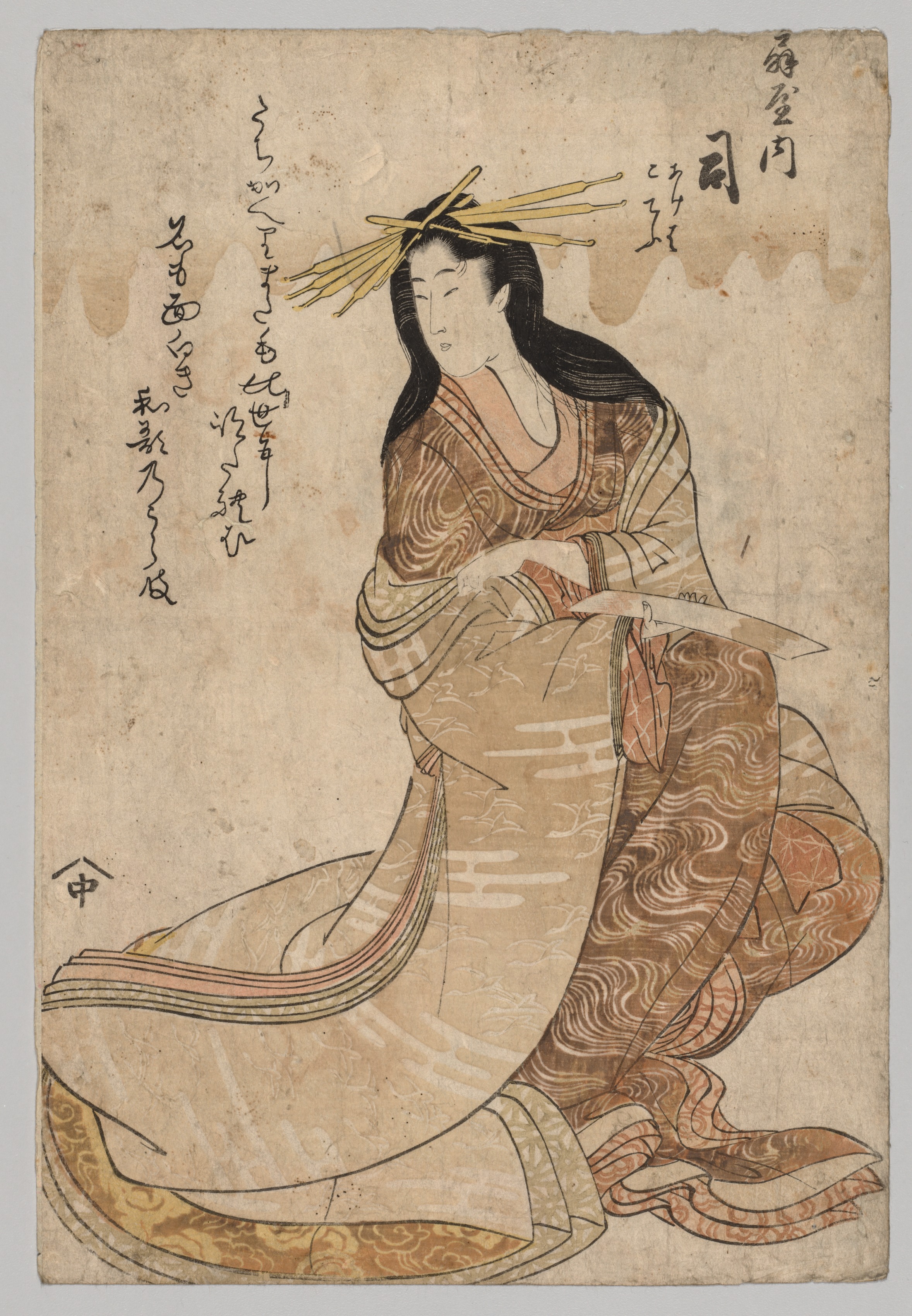 Tsubasa of Ōgiya