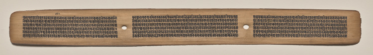 Text, Folio 67 (recto), from a Manuscript of the Perfection of Wisdom in Eight Thousand Lines (Ashtasahasrika Prajnaparamita-sutra)