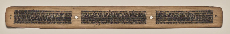 Text, Folio 69 (verso), from a Manuscript of the Perfection of Wisdom in Eight Thousand Lines (Ashtasahasrika Prajnaparamita-sutra)