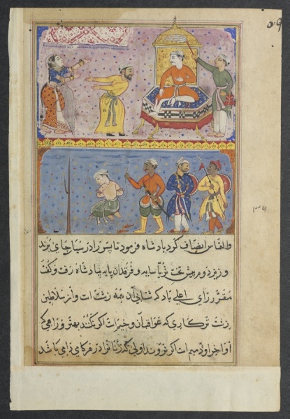 The prince, once reprieved, is returned to the palace of execution a second time on the plea of the king’s handmaiden, from a Tuti-nama (Tales of a Parrot): Eighth Night