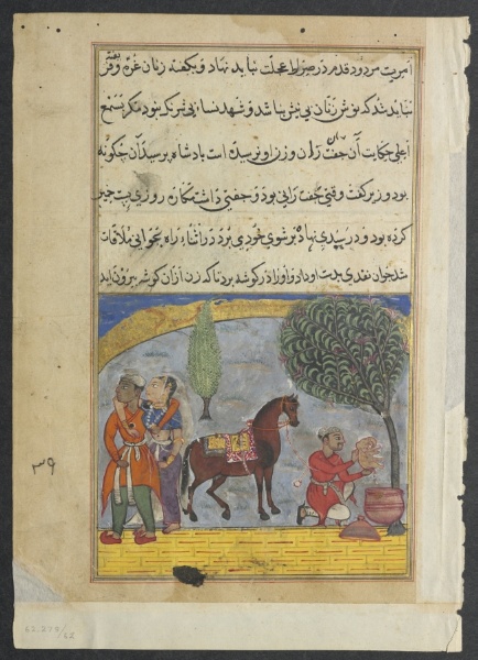 The lover’s son makes an elephant of the pastry dough carried by the unfaithful wife and puts it in her basket, from a Tuti-nama (Tales of a Parrot): Eighth Night