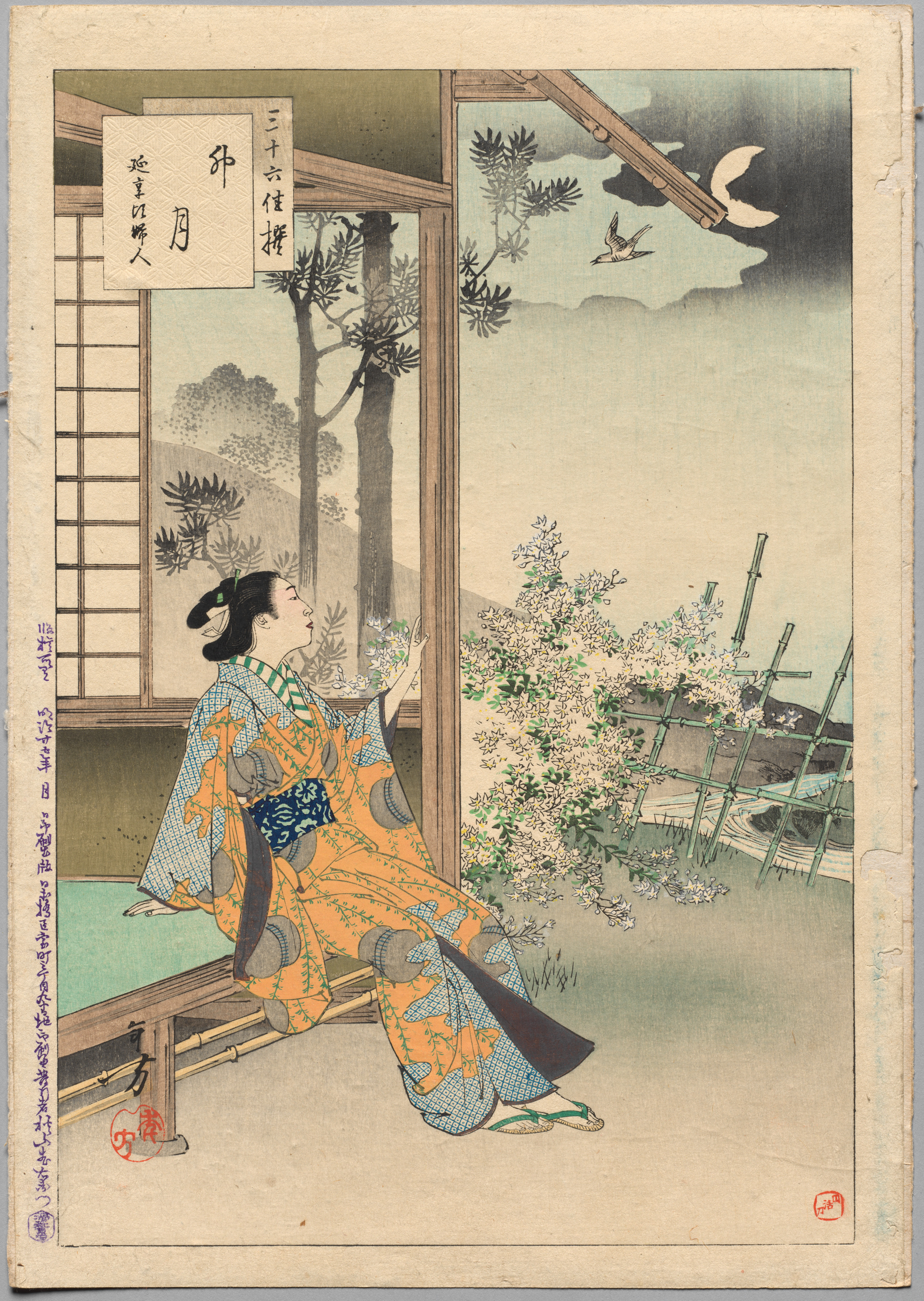 The Fourth Month, A Lady of the Enkyō Era (1744-48), from the series Thirty-six Elegant Selections