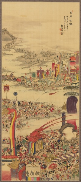 The Sand-Carrying Festival (Sunamochi Matsuri)