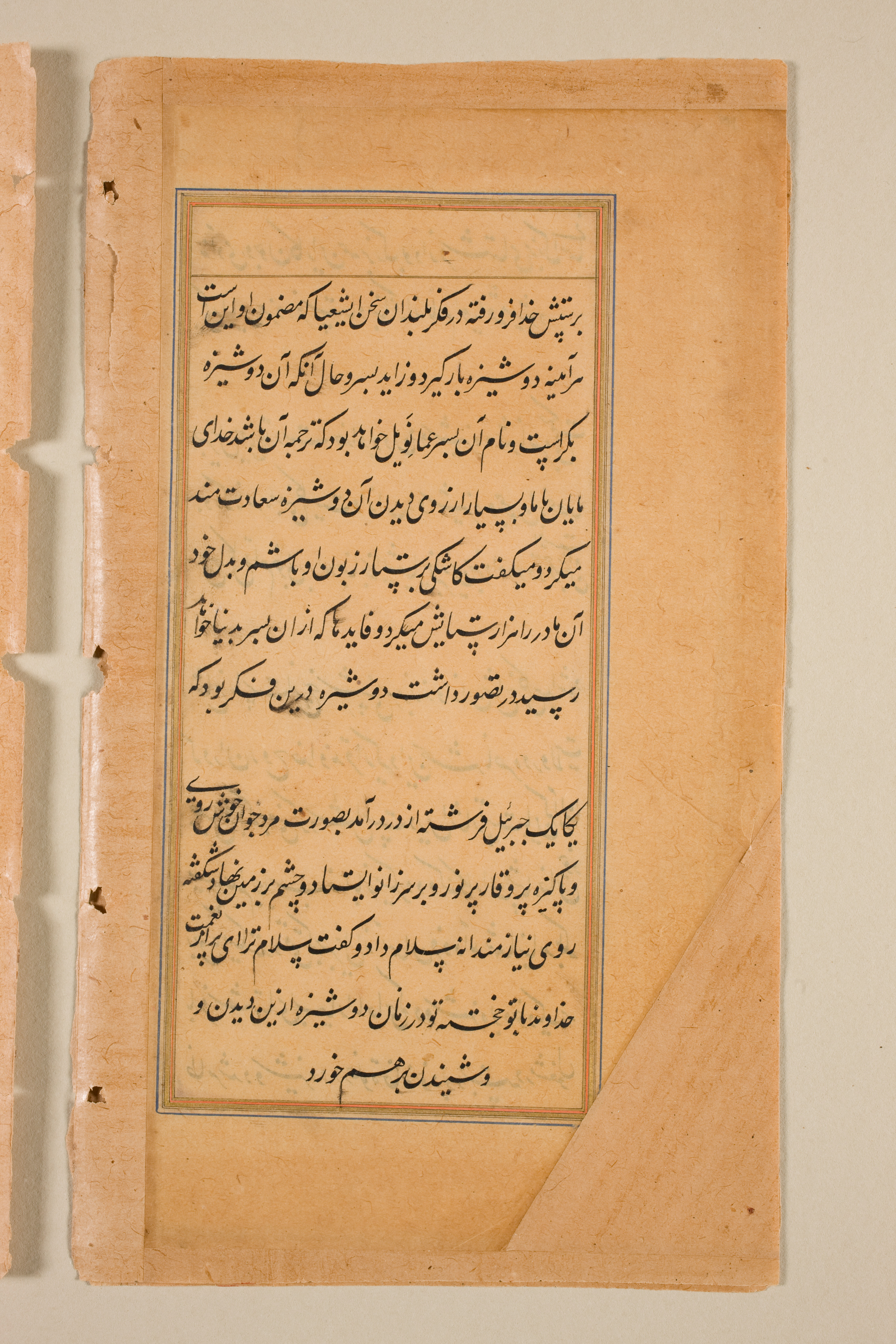 Text, folio 14 (verso), from a Mirror of Holiness (Mir’at al-quds) of Father Jerome Xavier