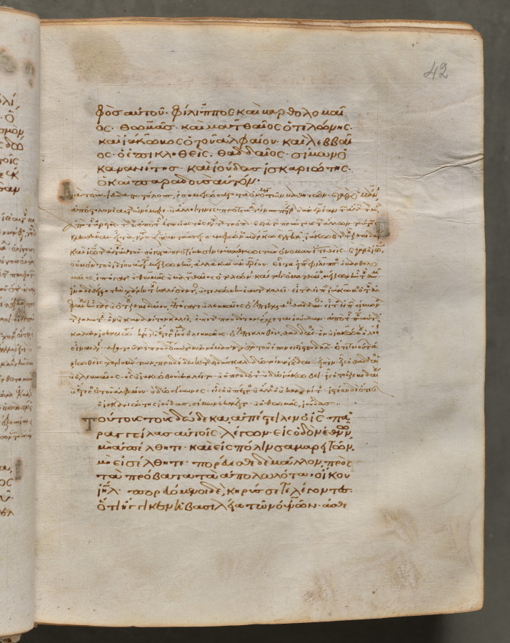 Text Commentary Text, folio 42 (recto), from a Gospel Book with Commentaries ...