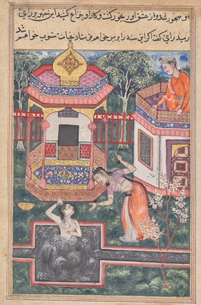 The son of the king of Babylon sees the Brahman transformed into a woman bathing and falls in love with her, from a Tuti-nama (Tales of a Parrot): Thirty-fifth Night