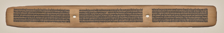 Text, Folio 40 (recto), from a Manuscript of the Perfection of Wisdom in Eight Thousand Lines (Ashtasahasrika Prajnaparamita-sutra)